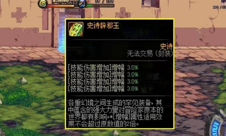 dnf搬砖新手从零开始流程,dnf新手从零开始搬砖攻略图