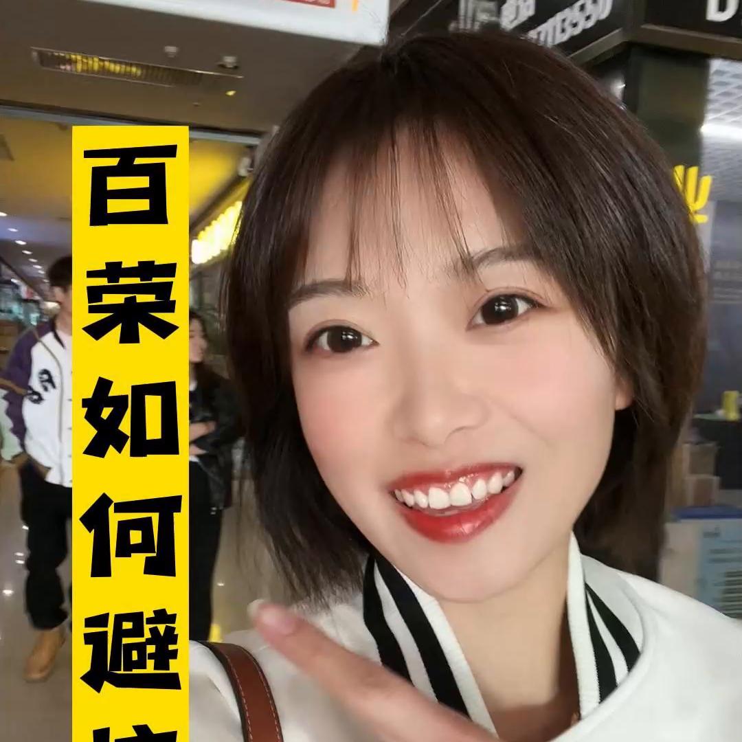 如何避免在百荣买到假酒#百荣市场