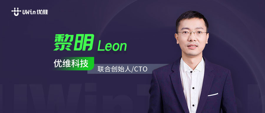 优维科技运维,优维科技是做什么的