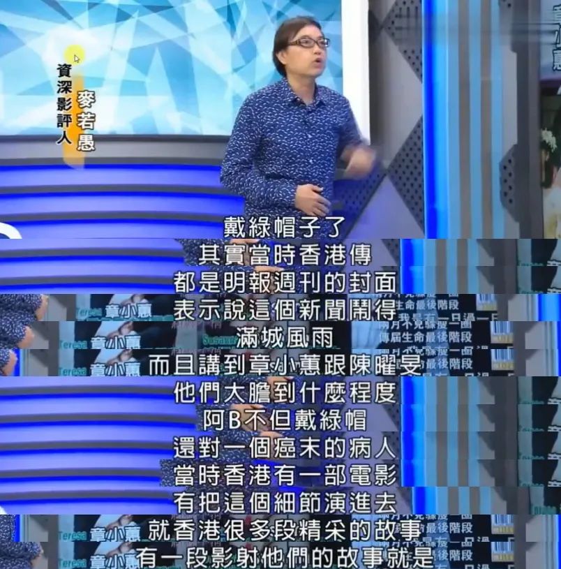 香港80年代狗仔,香港明星狗仔