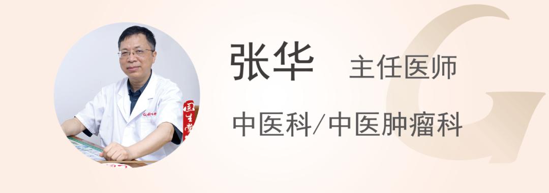 痰湿息肉,痰湿体质易患结节息肉