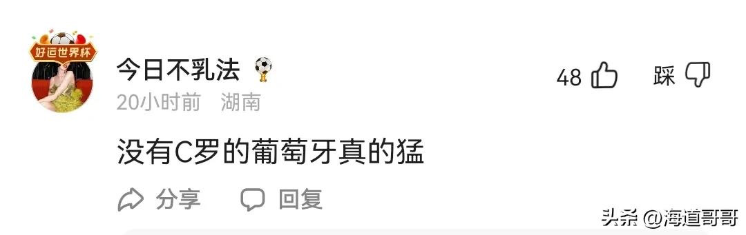 c罗超常发挥助葡萄牙1:0小胜,c罗拯救葡萄牙16年帽子戏法