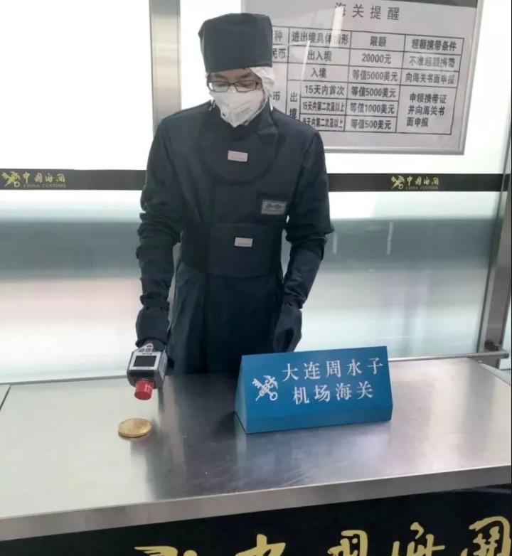 大连机场查获辐射能量石,19年大连海关检测核辐射石头