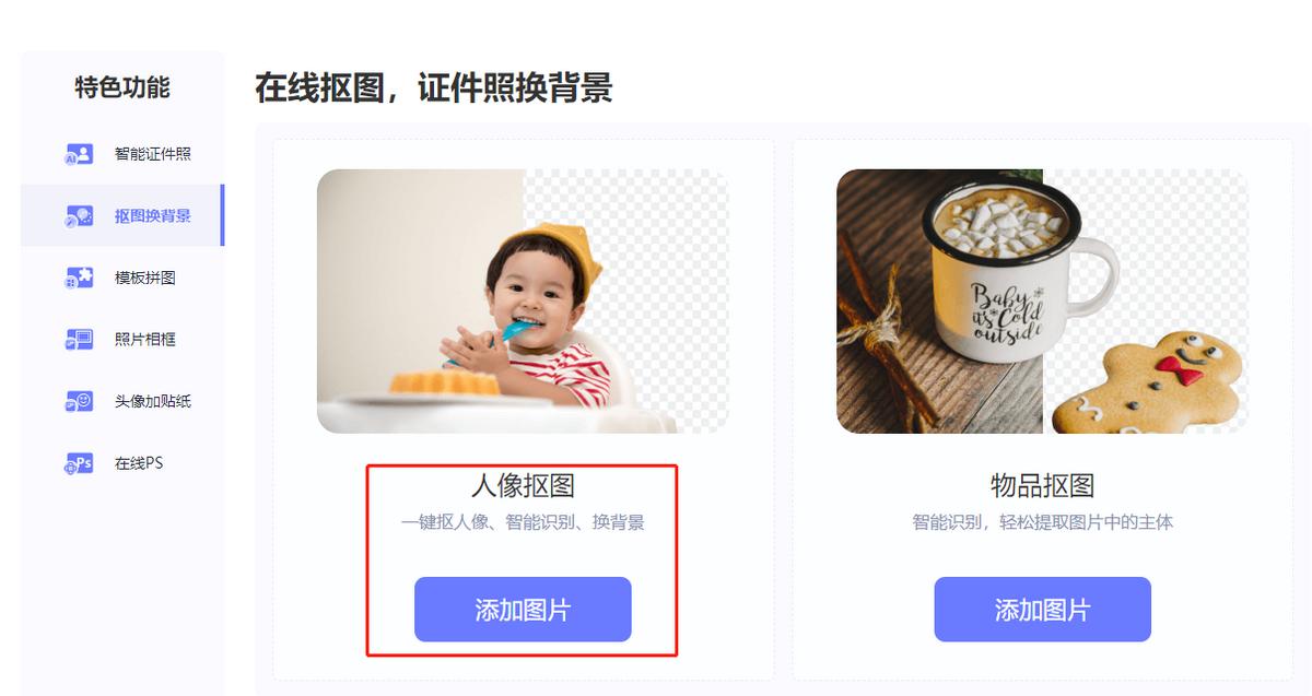 苹果11promaxnfc抠图换背景,photoshop抠图换背景详细操作