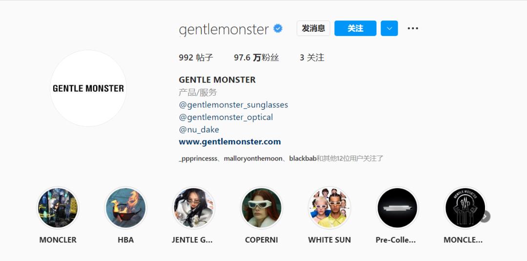 gentlemonster明星代言模式,时尚界的黑马