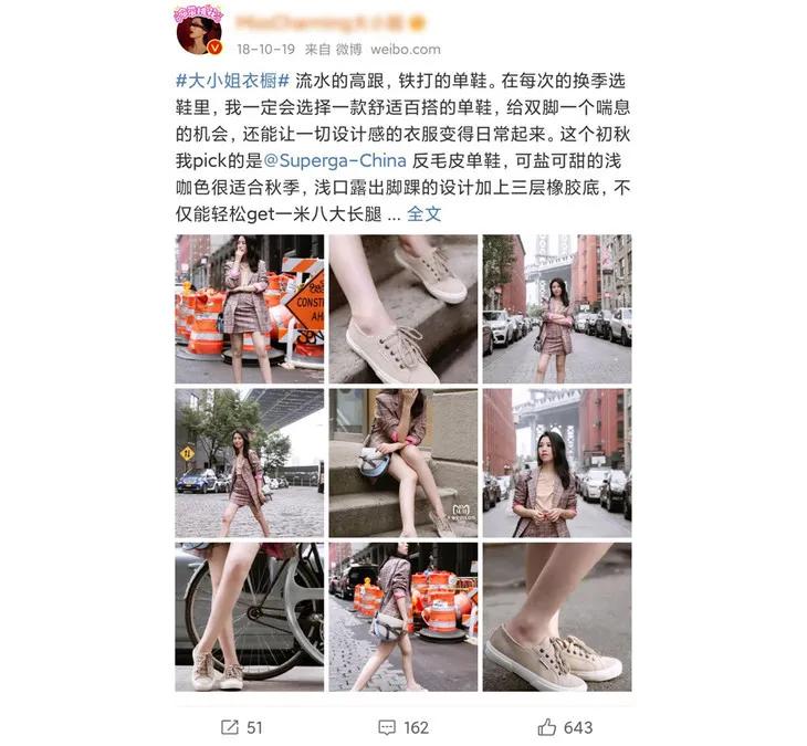 意大利国民鞋、明星最爱Superga休伯家简约不简单帆布鞋