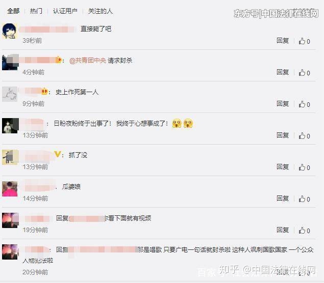 网红莉哥为什么被封号了,网红莉哥为何被封杀