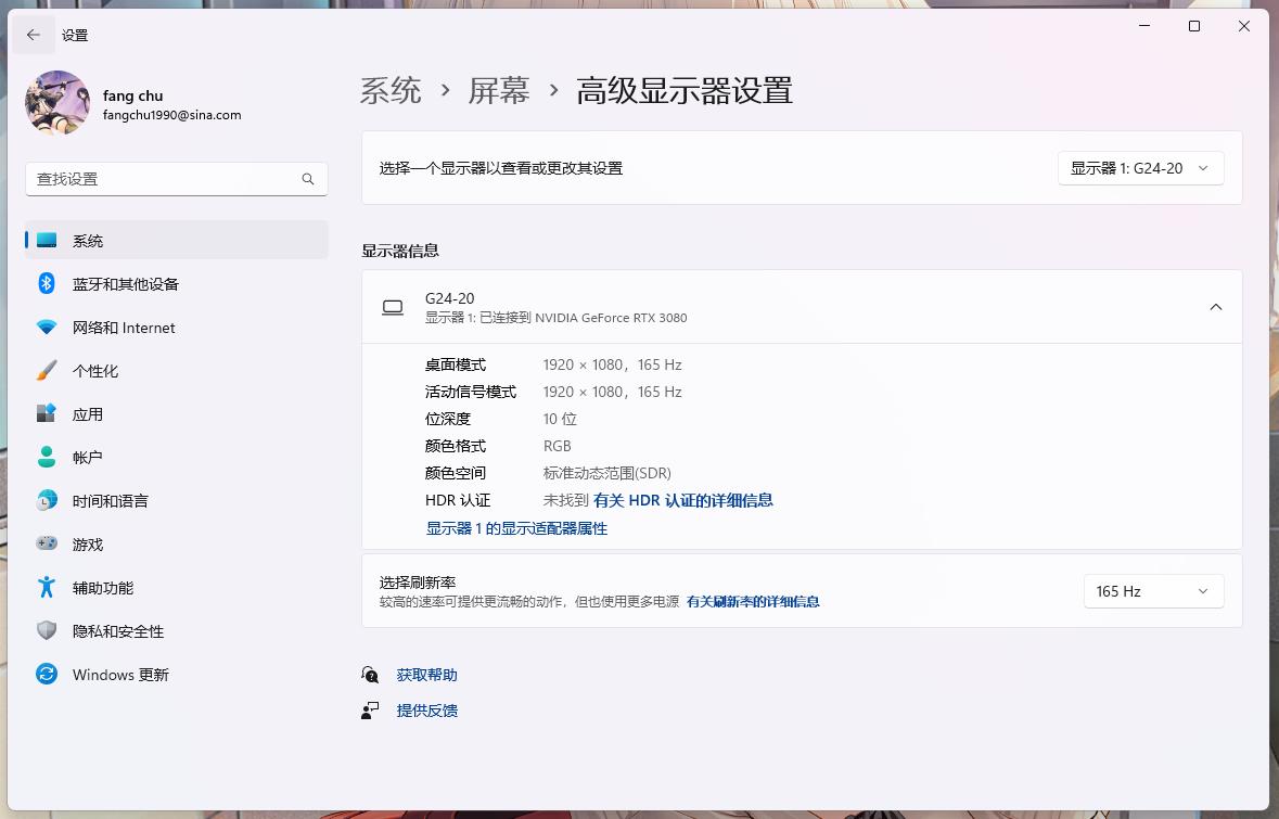 165hz电竞屏和2k240hz差距大吗,s24e-20联想显示器评测