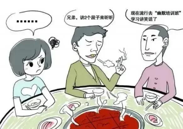 酒桌上遇到两种人最好敬而远之,酒桌上常说三种话的人多半人品差