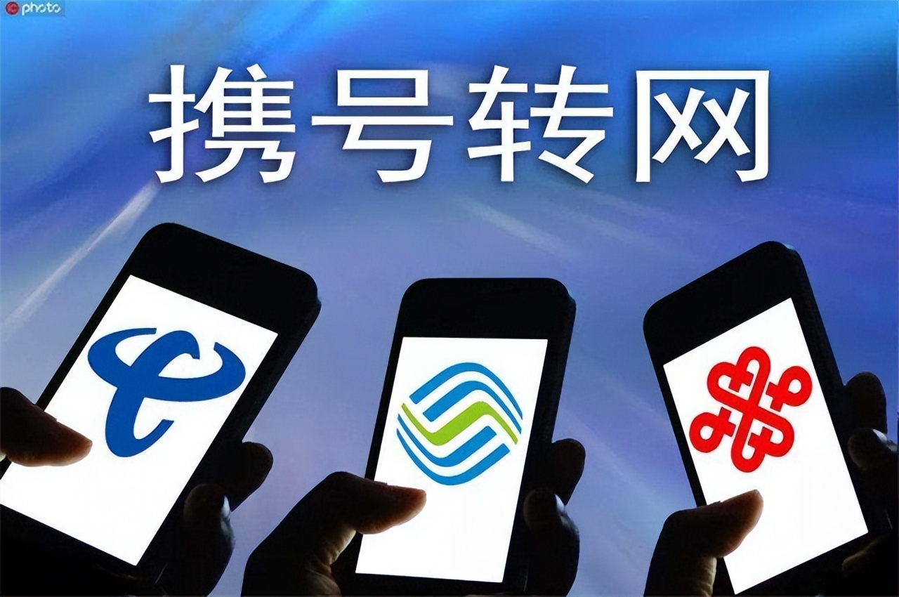 移动免费的宽带和收费的宽带,移动免费宽带与收费宽带