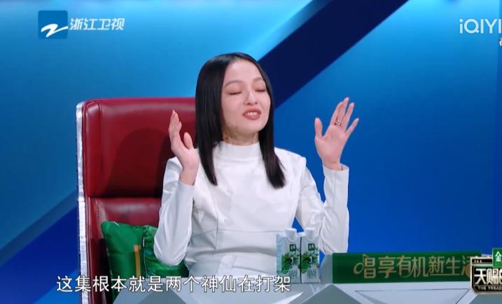 网红评委评价萨顶顶,网红点评专业歌手萨顶顶