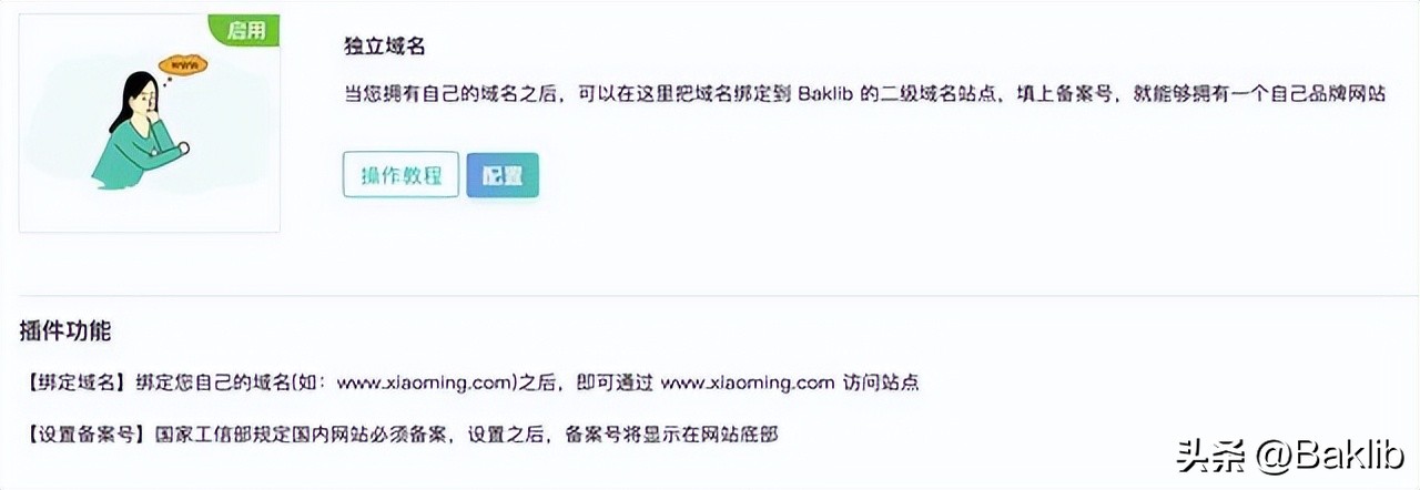 如何把产品说明变成电子版,怎么建立产品说明书文档