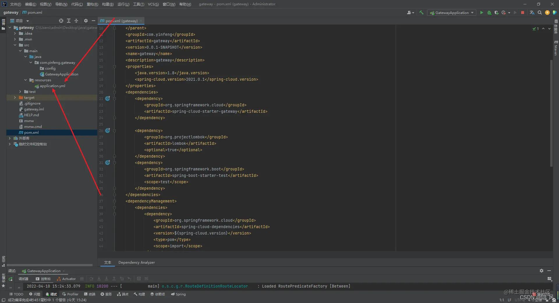 微服务gateway,gateway网关怎么访问微服务的