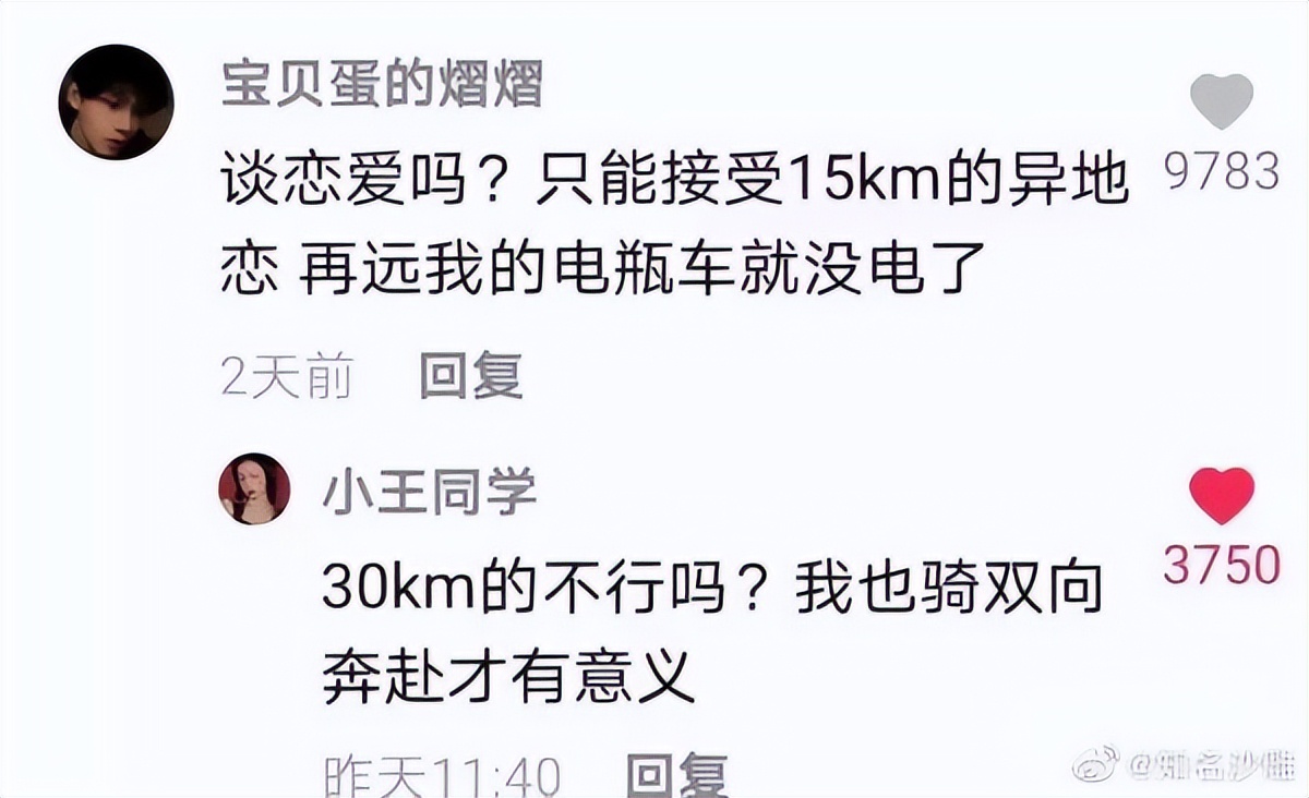 神回复视频怎么制作,朋友圈怎么神回复