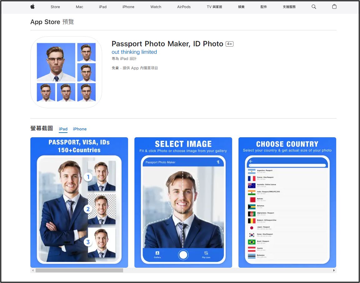 简历上的照片用什么底色最好,简历照片的颜色要求