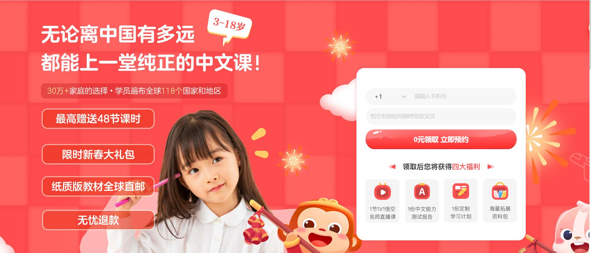 教你在线上赚国外的钱：第二部分