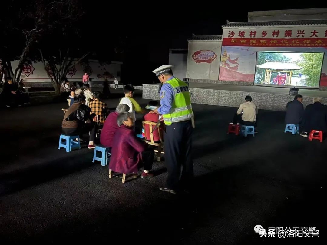 【美丽乡村行】“电影下乡”把交通安全搬上屏幕！