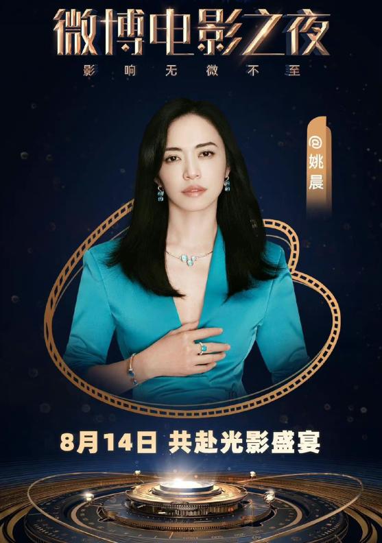 北京国际电影节李易峰朱一龙,朱一龙刘亦菲李易峰的电视剧