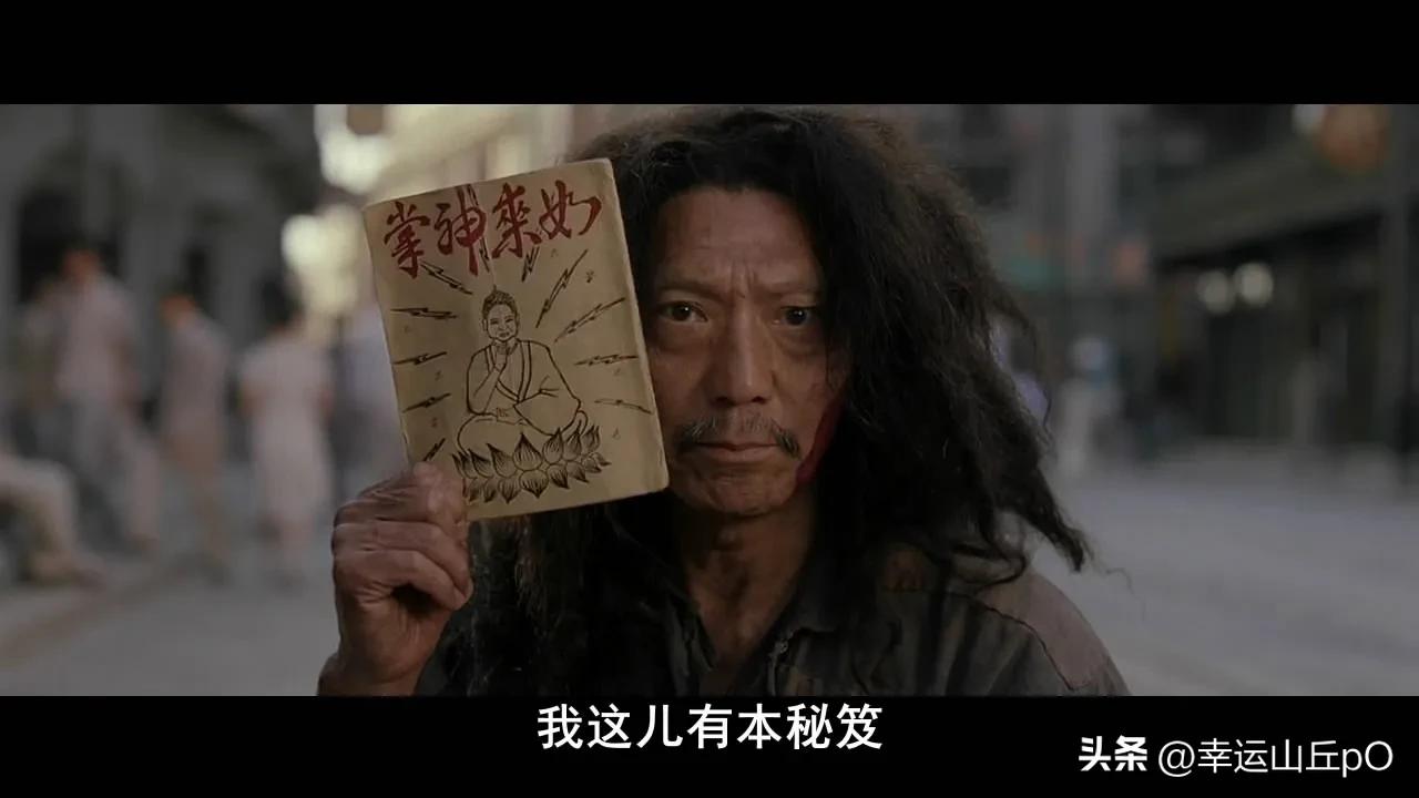 中国最好的电影是功夫吗,为什么说功夫是百年一遇的好电影