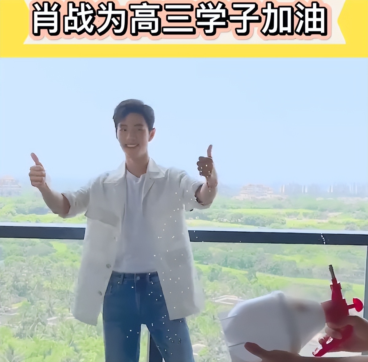 多位明星为高考加油：肖战唱歌，谭松韵送字，迪丽热巴最有寓意