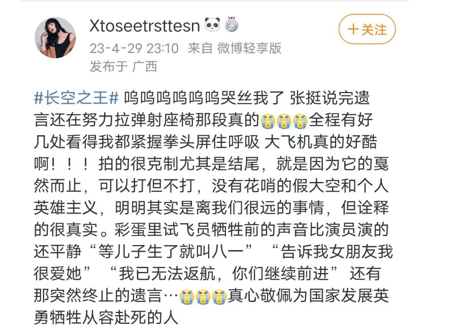 不惹事不怕事经典台词,不惹事也不怕事的古语