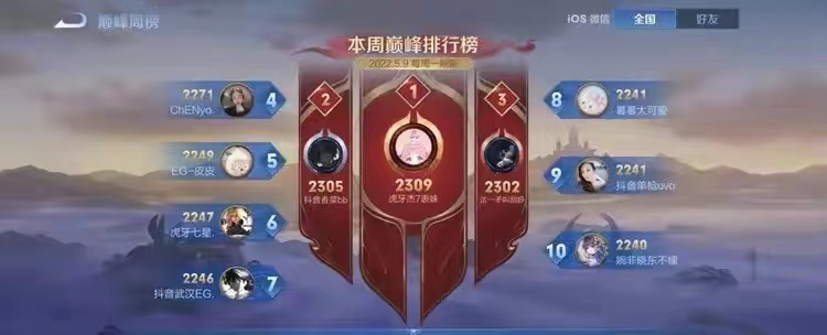 主播杰7七夕被表白？信件内容令人泪目，后续转折令人哭笑不得