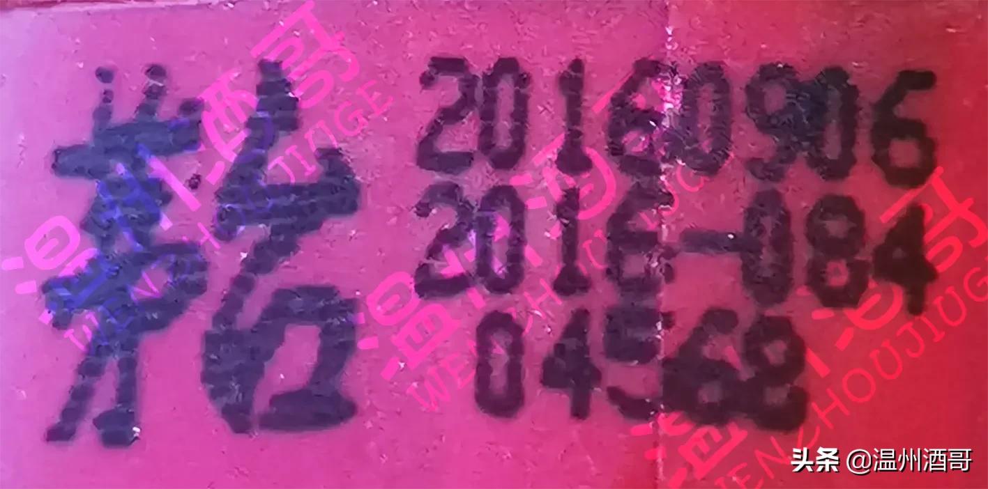 茅台酒普茅最新喷码,茅台酒历年普茅喷码大全