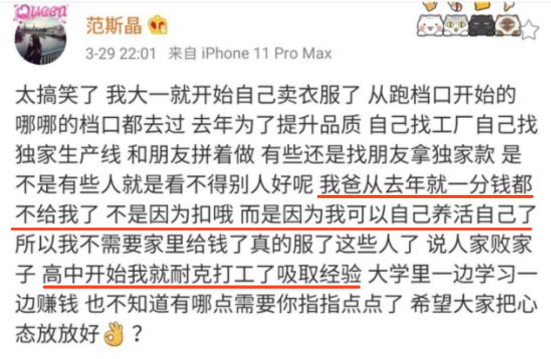 脱口秀男足范志毅,脱口秀体育范志毅