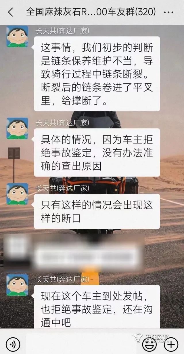 奔达春风钱江,春风钱江和奔达怎么选