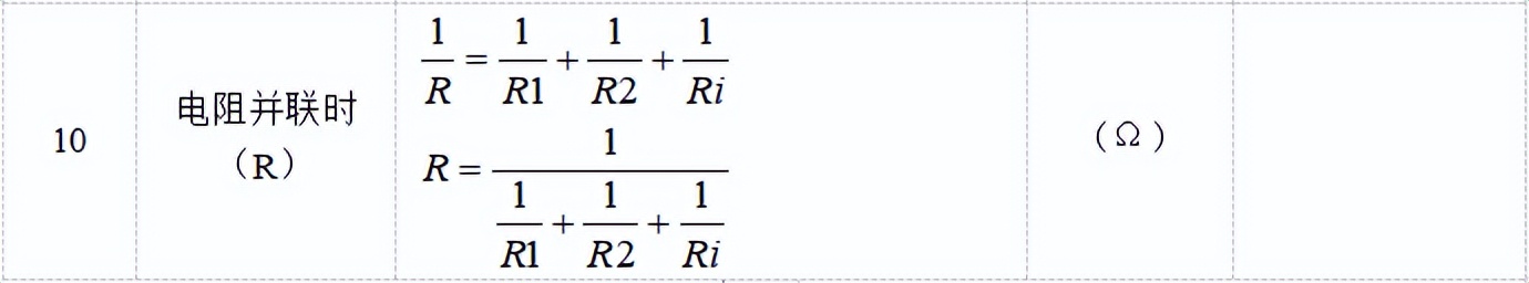 电机基础知识大全100条,18个电机基本常识