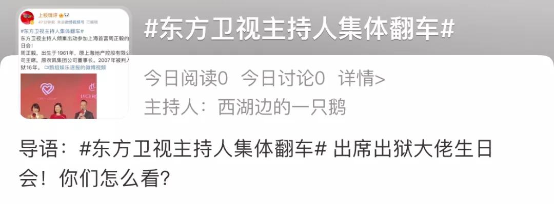 内地主持界的天花板是谁,国内主持界的天花板是谁