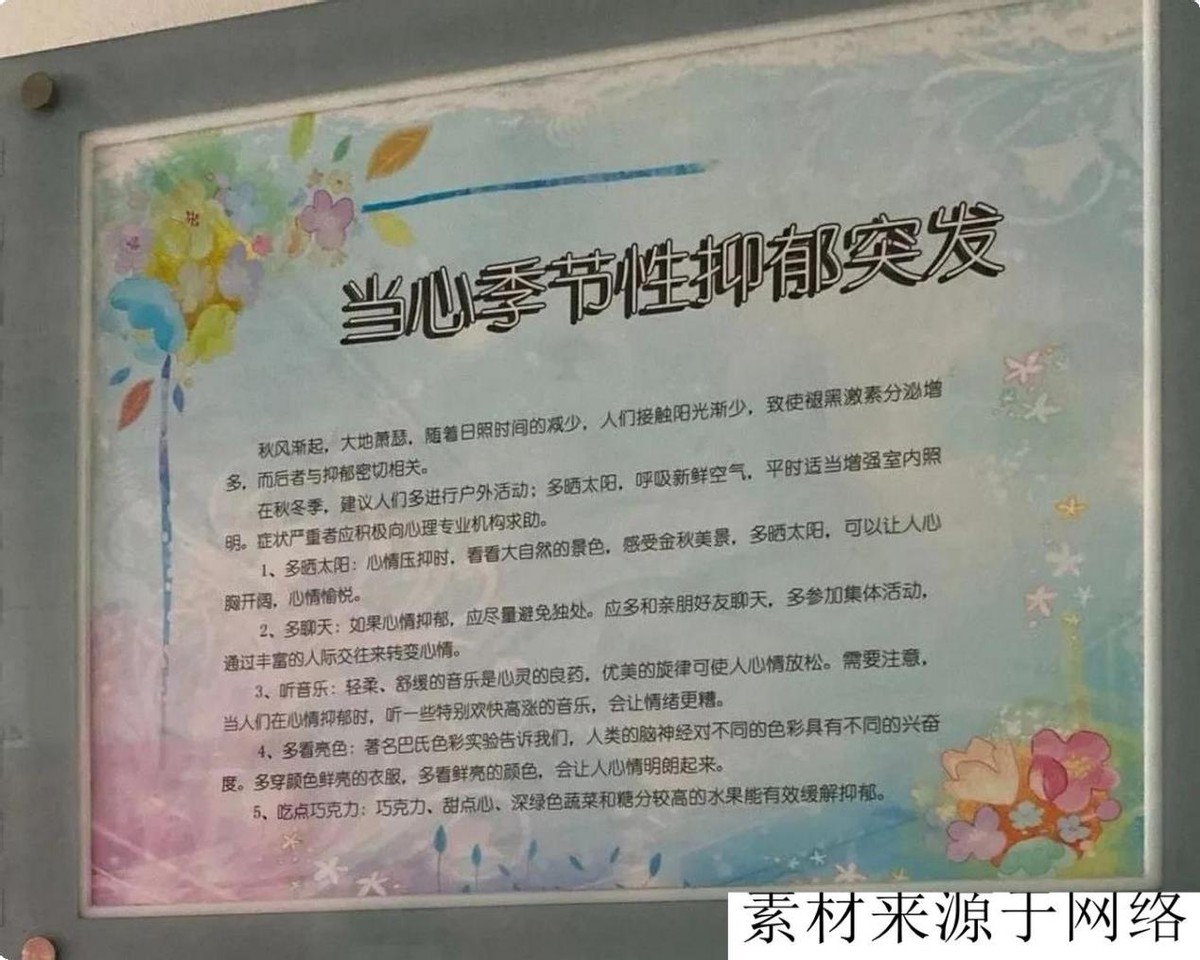 故事：性病耻感：感染性病后，讳疾忌医的年轻患者们