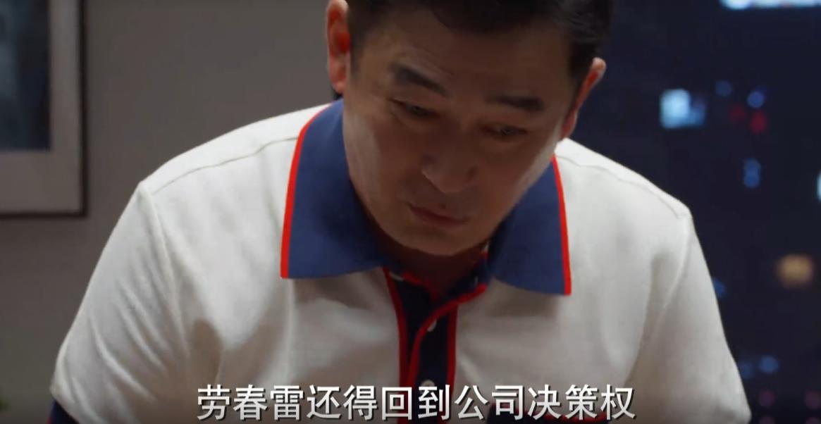 平凡之路左大建和蔡晓蕾最后结局,平凡之路蔡晓蕾和左大建结局