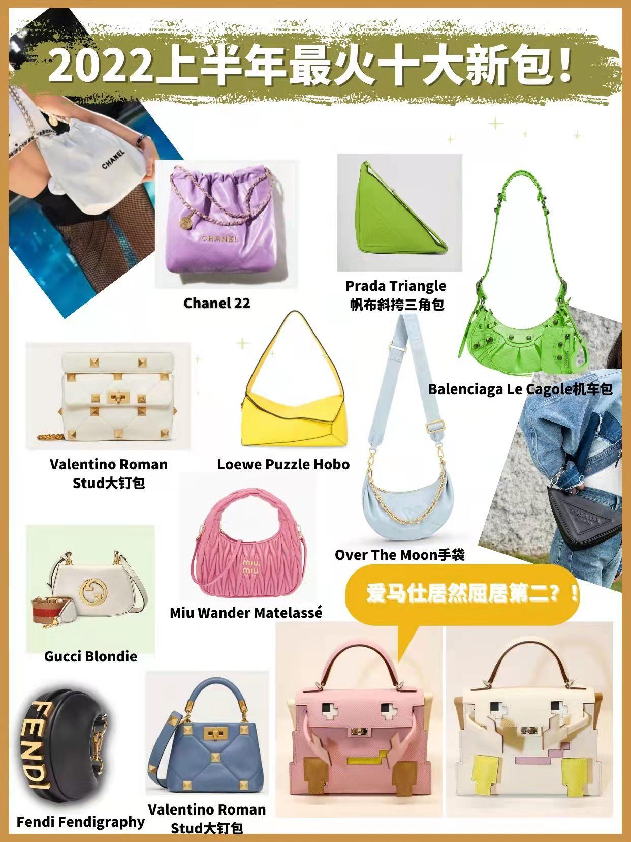 爱马仕最火的三款包价格是多少,爱马仕公认最好看的十款包