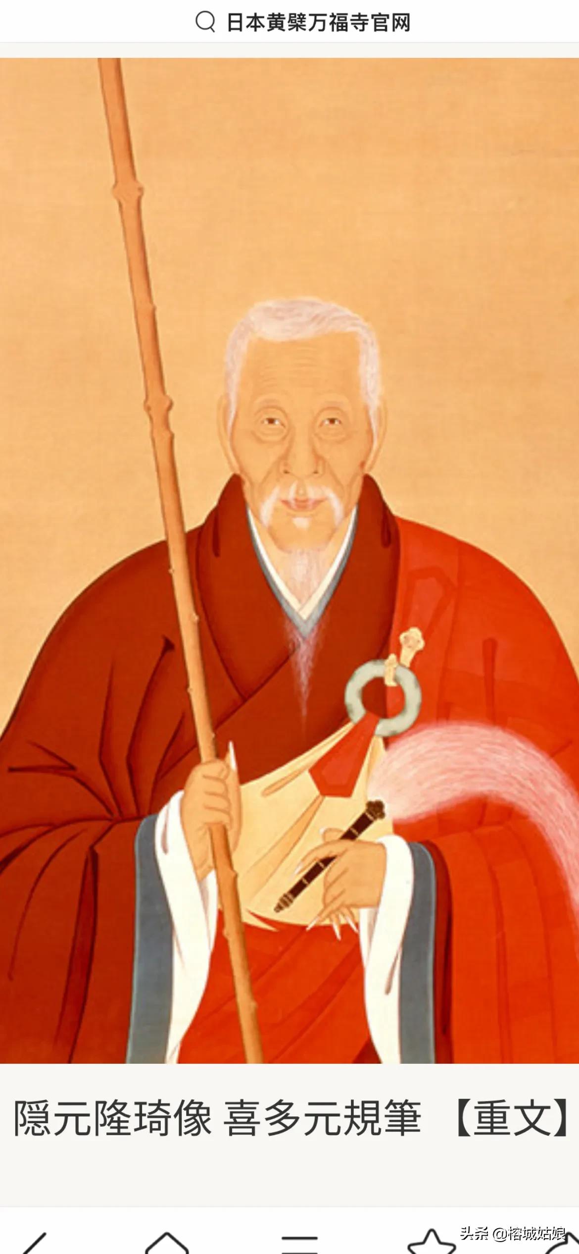 黄檗文化是什么意思,日本黄檗文化