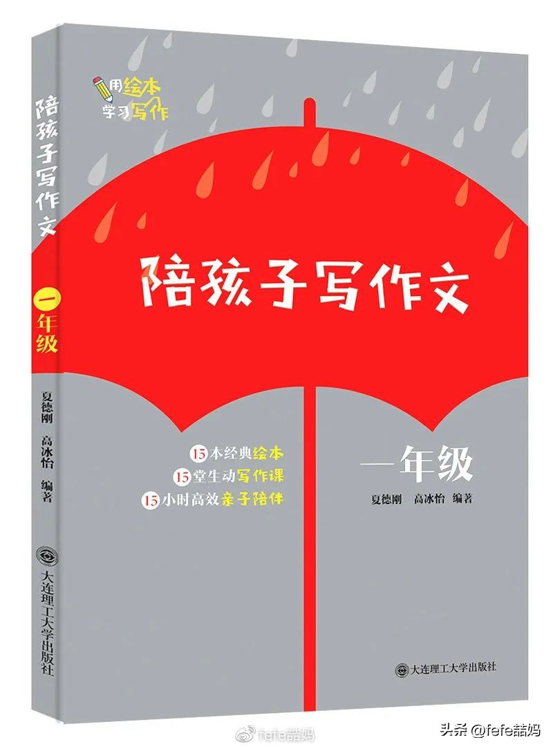 青春期孩子推荐书单,5岁宝宝推荐经典书单