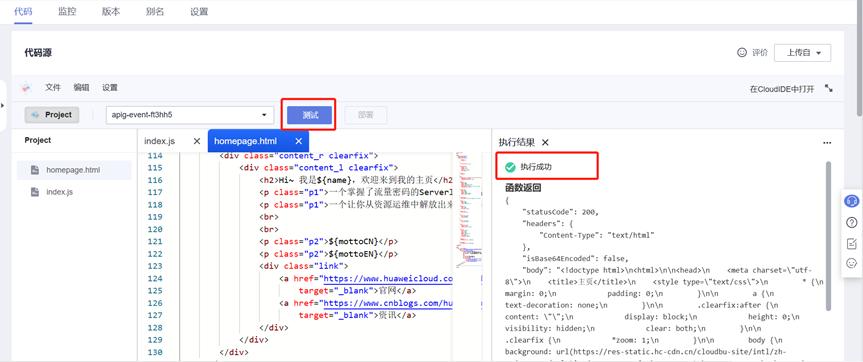 阿里云静态网站托管入口,快速网站托管工具