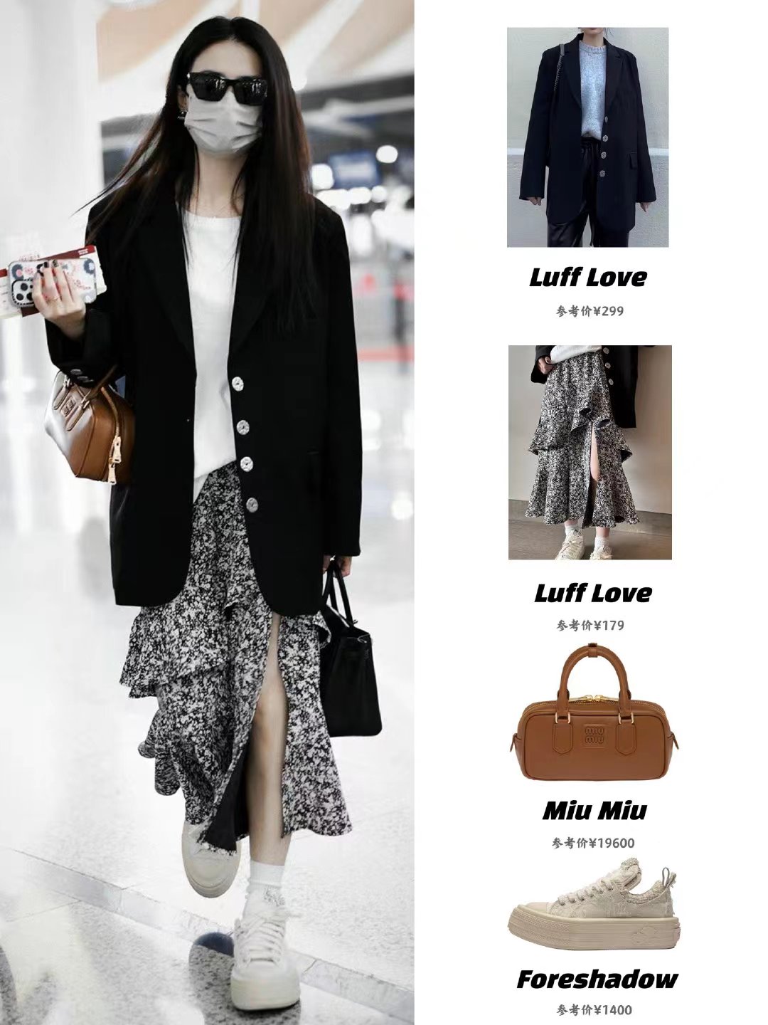 西装裙半身裙职场搭配,职场穿搭夏季西装裙