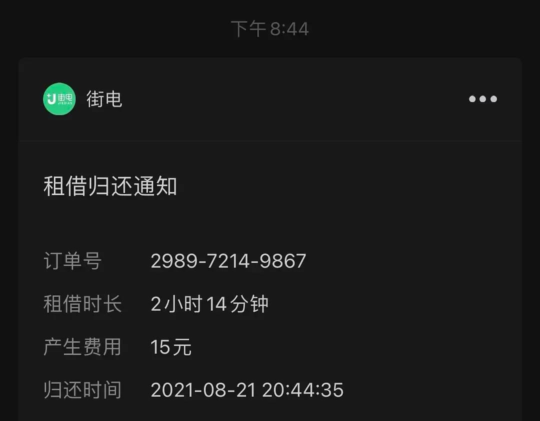 省钱VS不降级的10个技巧