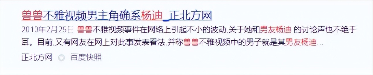 被前任一渣再渣，私密照两次外泄，车模*兽兽**看男人的眼光太差了