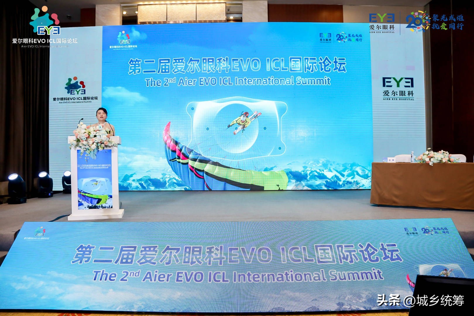 重庆爱尔眼科医院眼睛手术,重庆爱尔眼科医院谁的技术最好