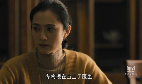 人世间周秉义和妻子吵架的片段,人世间周秉义夫妻误会片段