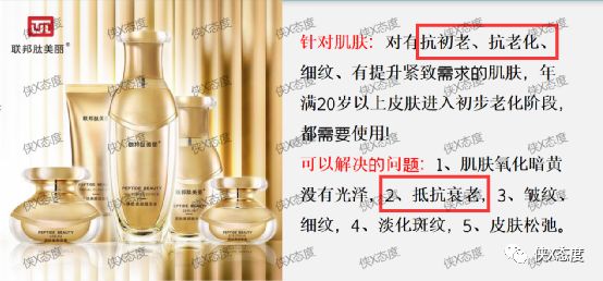 俪雅护肤品,俪雅国品护肤品好用吗