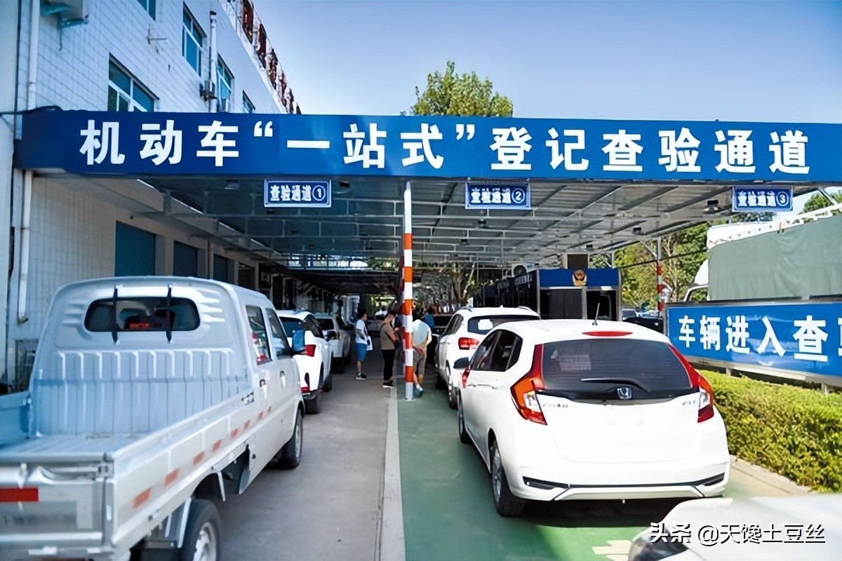 车辆漏审怎么查,车辆漏审几年为自动报废