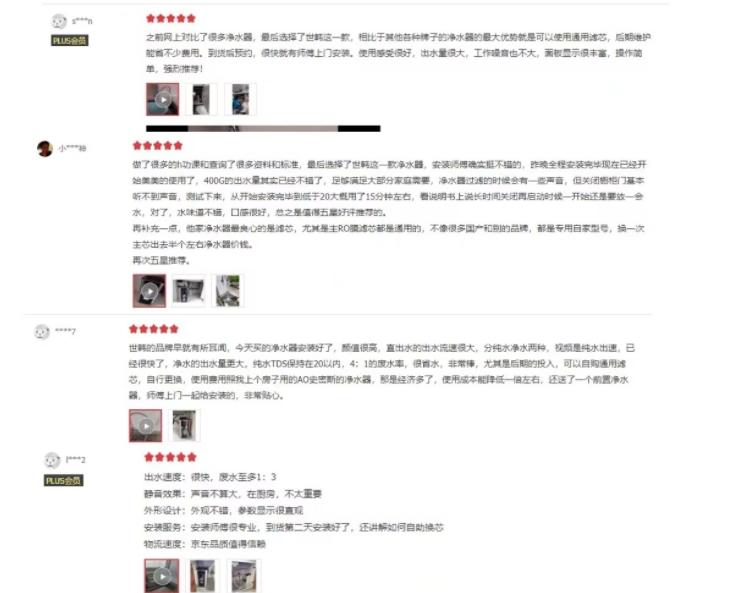 世韩净水器怎么样,世韩净水器哪里的牌子