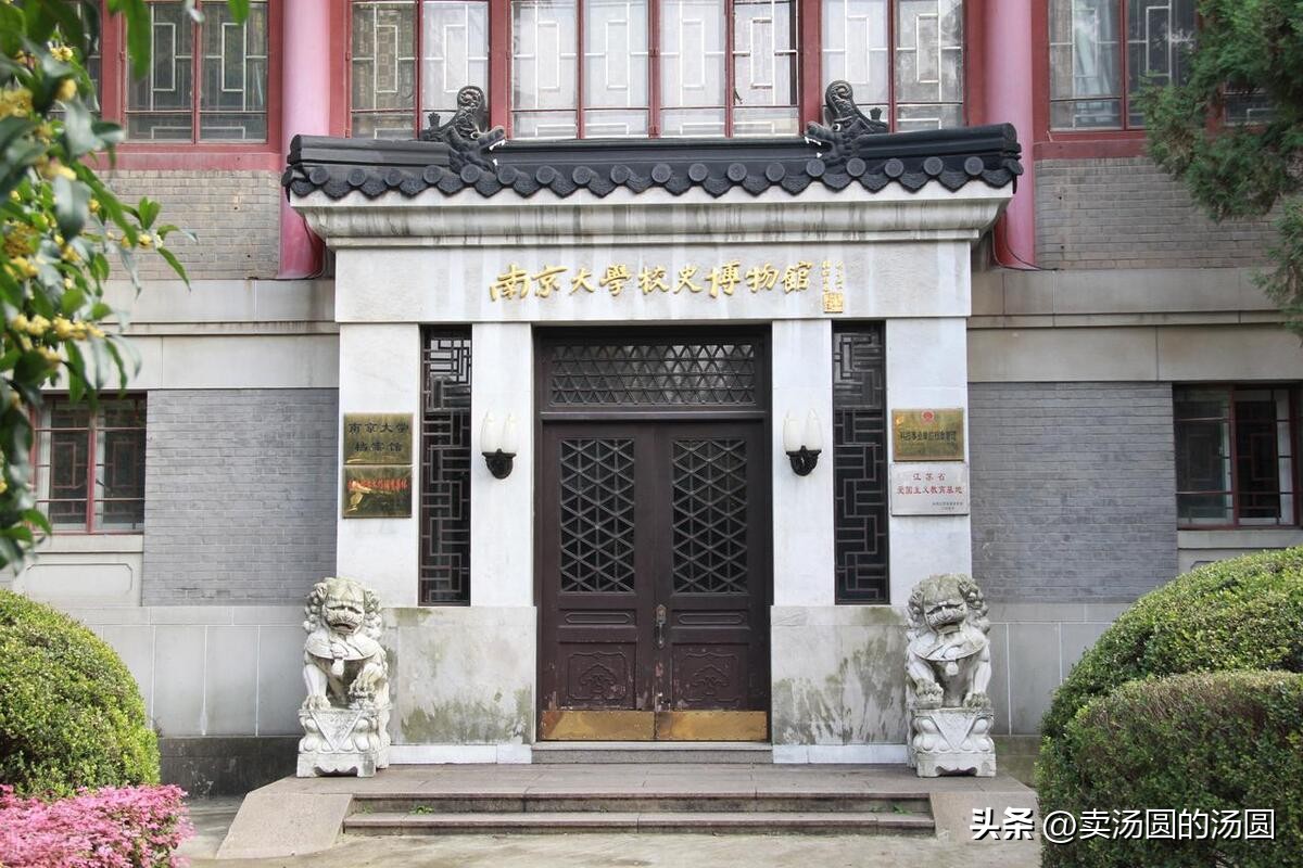 每日谈高校|*京大南**学，毕业十年薪酬可达1.8万（23年6月版