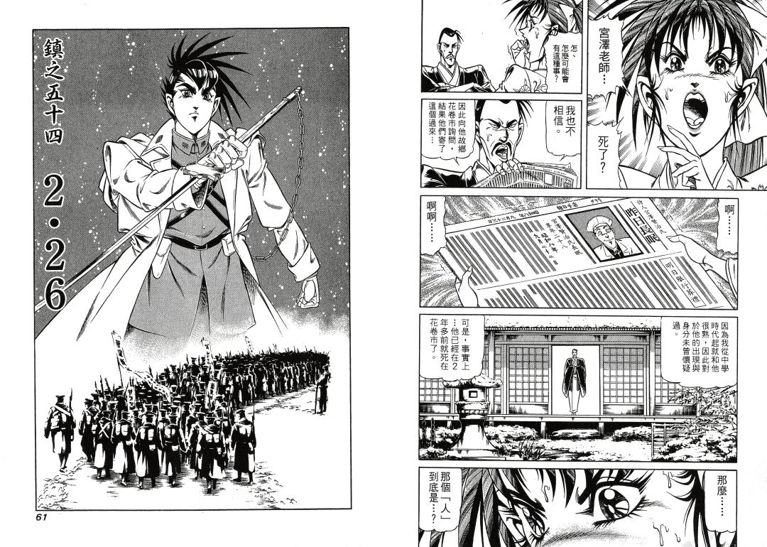 日版忠犬八公几个版本 (日本忠犬八公物语电影完整版)