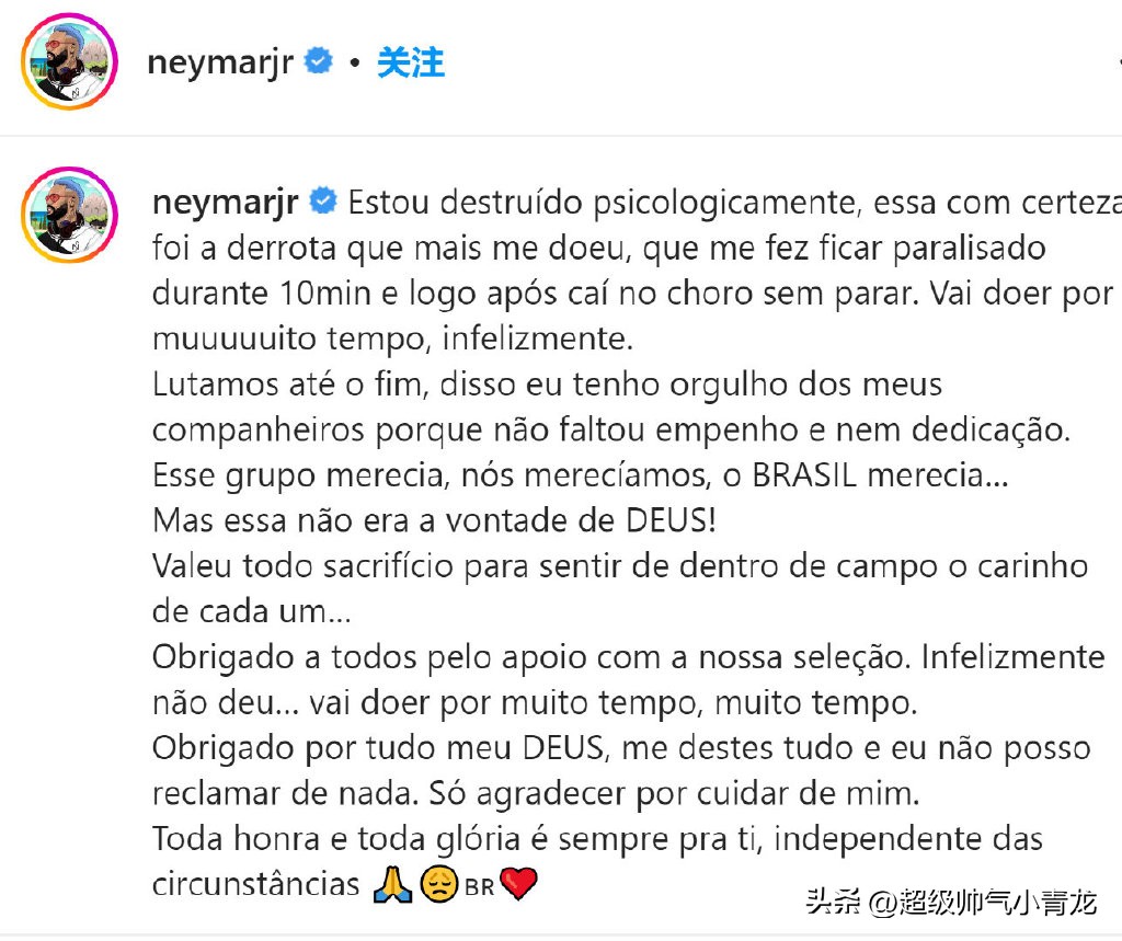 内马尔别哭,别哭宝贝原唱视频