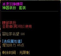 dnf强化的装备增幅方法介绍,dnf更新之前强化增幅会淘汰吗