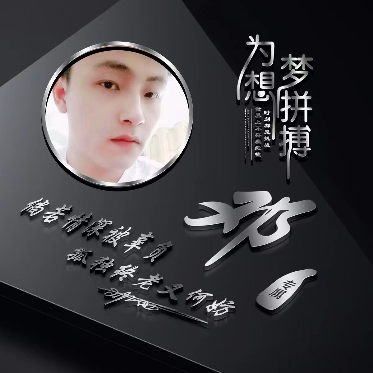 金色质感连笔签名微信头像,最新微信头像3d签名头像